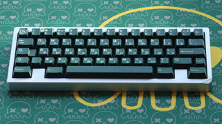 Load image into Gallery viewer, JTK Emerald Russian
